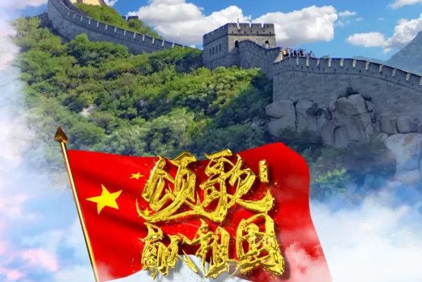 我和我的祖国这首歌曲表达了什么