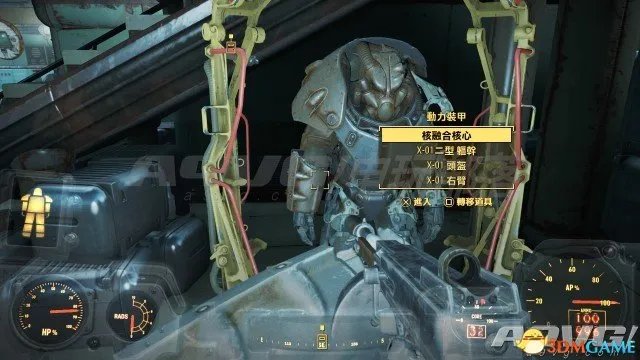 辐射4 最强动力装甲X01获得方法 X01怎么获得