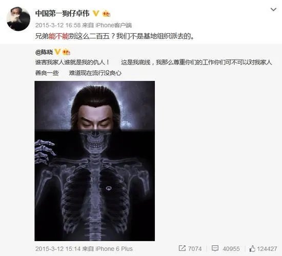 卓伟不怕被人报复吗？