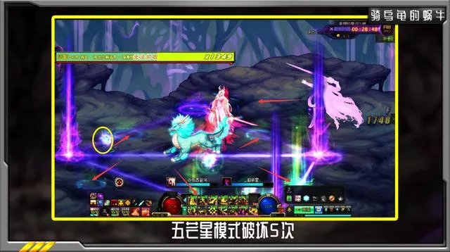 DNF希洛克的试练任务攻略