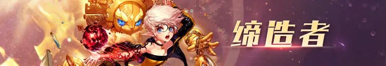 《DNF》100缔造者加点推荐