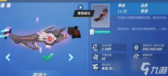 逃跑吧少年夜骑士兑换码 逃跑吧少年夜骑士兑换码永久2022