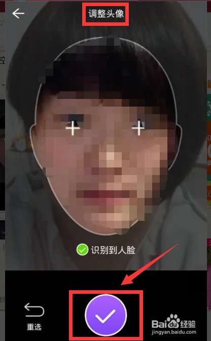 美拍怎么拍摄大头电影