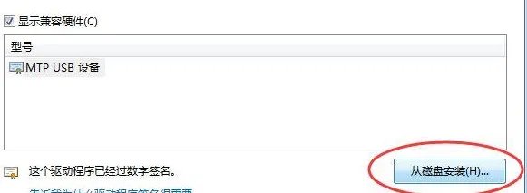 iPhone驱动安装失败，苹果手机驱动怎么安装