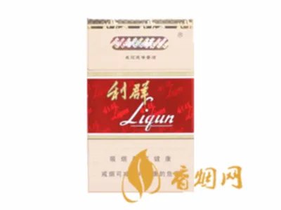 2024最新利群细支香烟价格表图大全