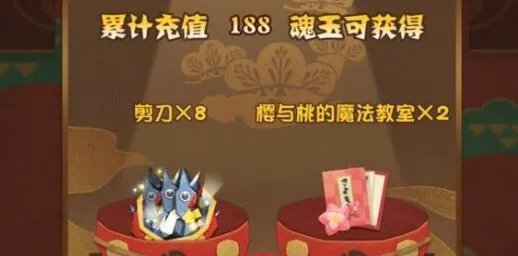 阴阳师妖怪屋跳跳哥哥最适合阵容搭配