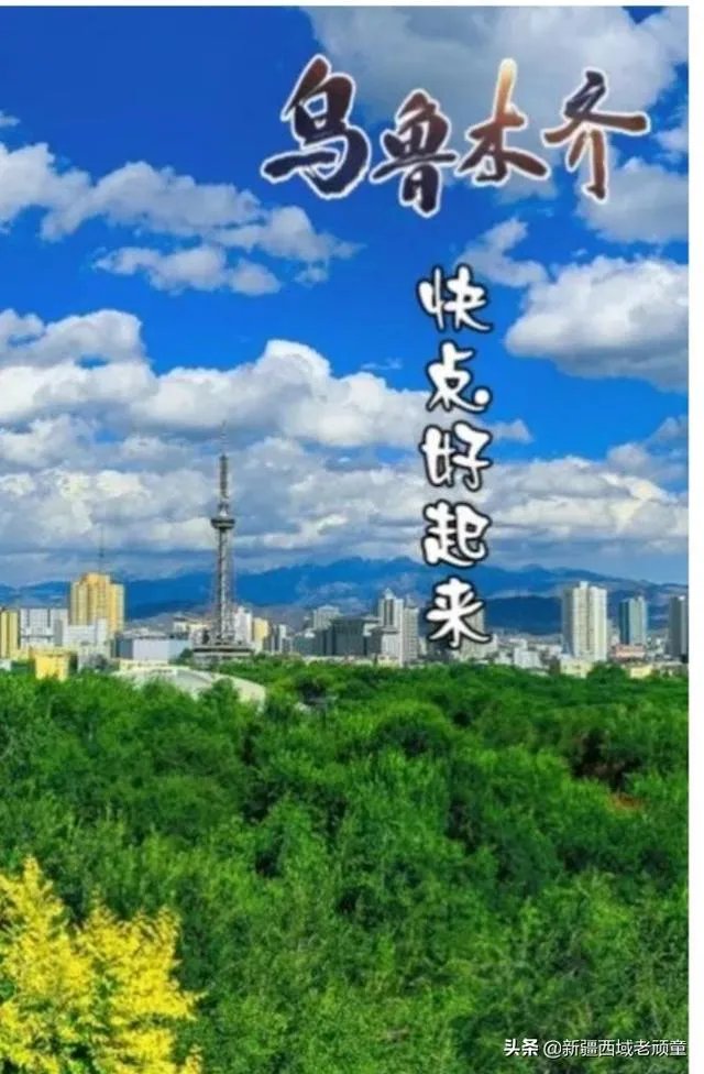 新疆昨天新冠肺炎检测终于确诊个位数了，是不是可以在八月底解封？