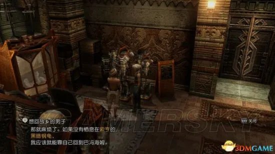 《最终幻想12黄道年代》图文攻略 全任务流程图文攻略