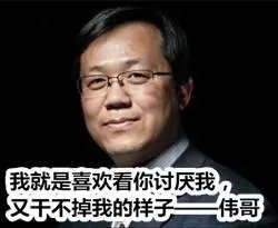 卓伟不怕被人报复吗？