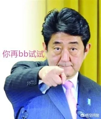 支持率创新低，安倍内阁会因为“地价门”辞职么？