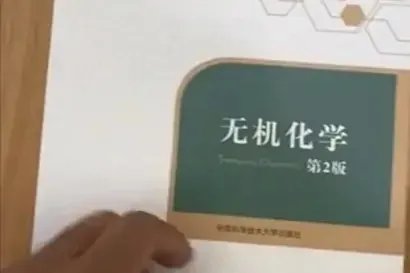 发4万封“免费送月饼”钓鱼邮件，中科大校方是如何回应的呢？