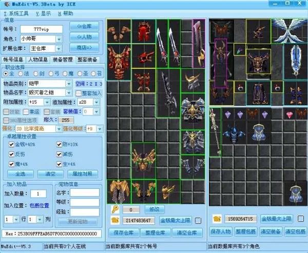 网络游戏数据库是什么样的