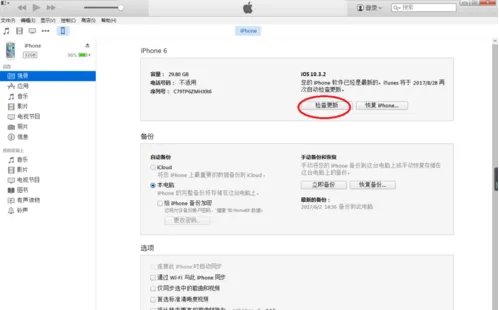 验证通道关闭，iOS11还可以降级吗？