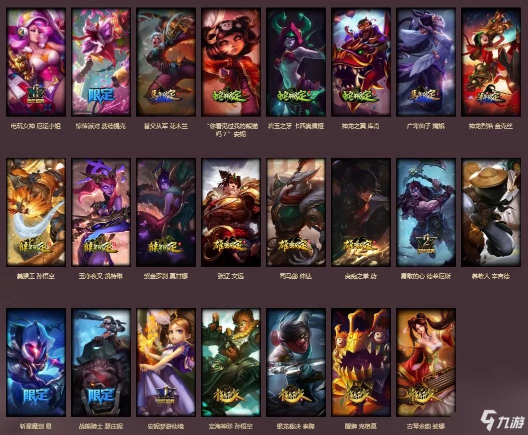 《lol》臻享福袋如何获得 臻享福袋获取攻略