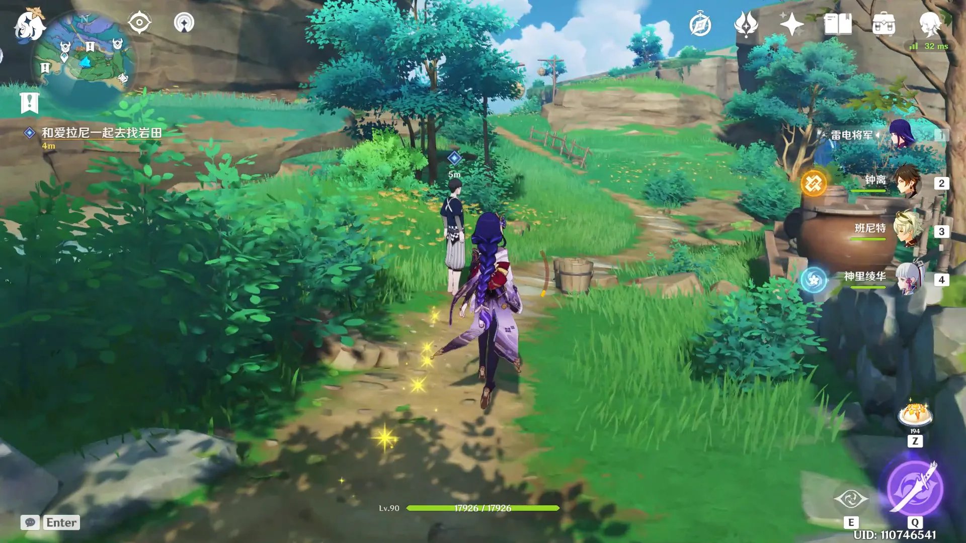 原神肥料推销员怎么触发