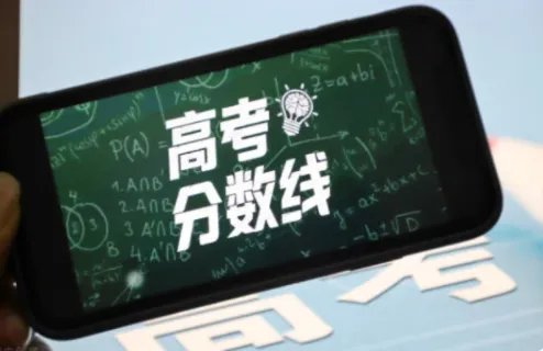 福建华侨大学2022录取分数线