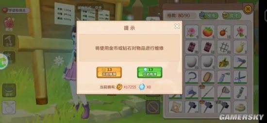 《四季物语》新手入门攻略 萌新避坑指南