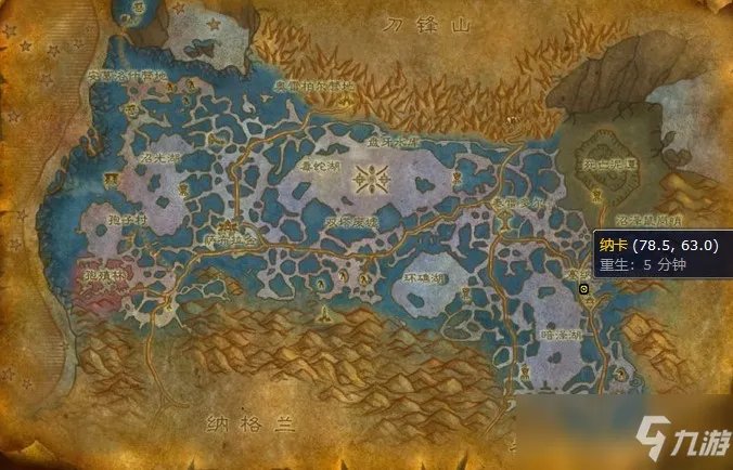 魔兽烹饪300后在哪里学