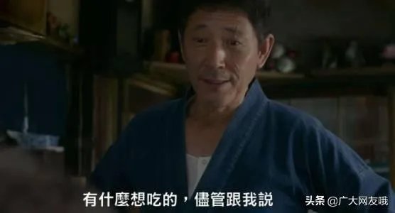 怎么评价电影《深夜食堂电影版2》?