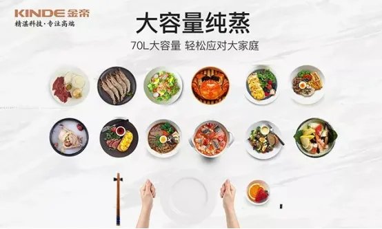 集成灶十大品牌金帝集成灶，开启智能集成健康新生活