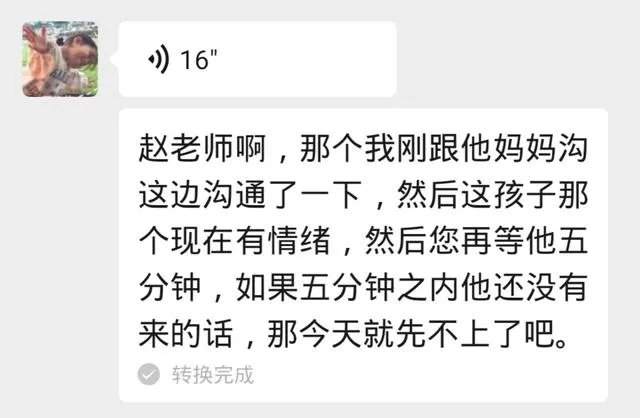 现在学校马上要复课,我们需要给孩子准备写什么?担忧中?