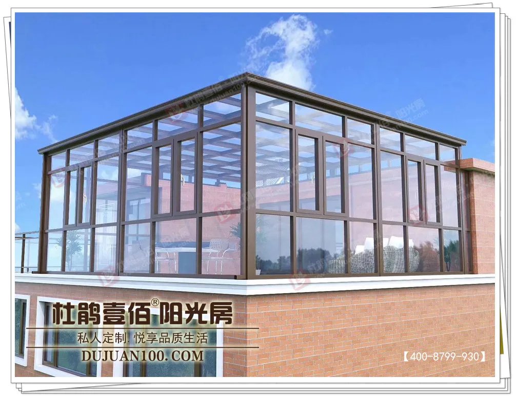 露台阳光房百变造型设计——尽在杜鹃壹佰
