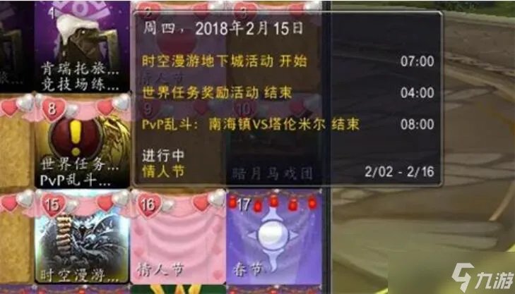 魔兽世界霍迪尔之子声望如何开启 魔兽世界霍迪尔之子声望开启方法