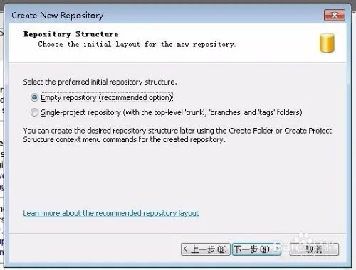 Windows系统中SVN服务器的搭建和使用教程1
