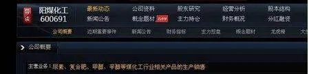 怎么辨别股票是什么股