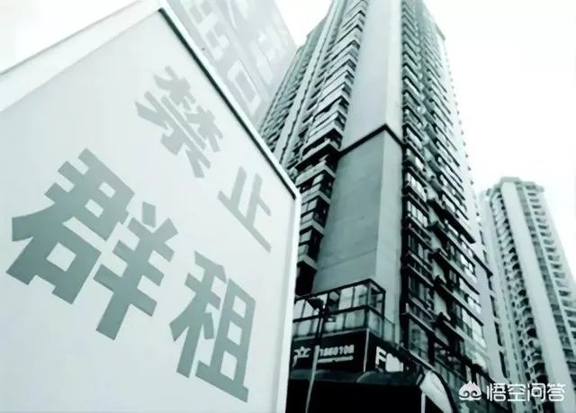 广州出台租房新政,租房也能就近上学,你会举家迁到广州吗?