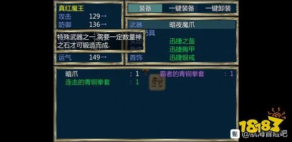 航海冒险跑商赚钱攻略 收购点位置推荐