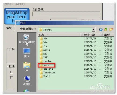 圣域魔都魅影修改器 5怎么用