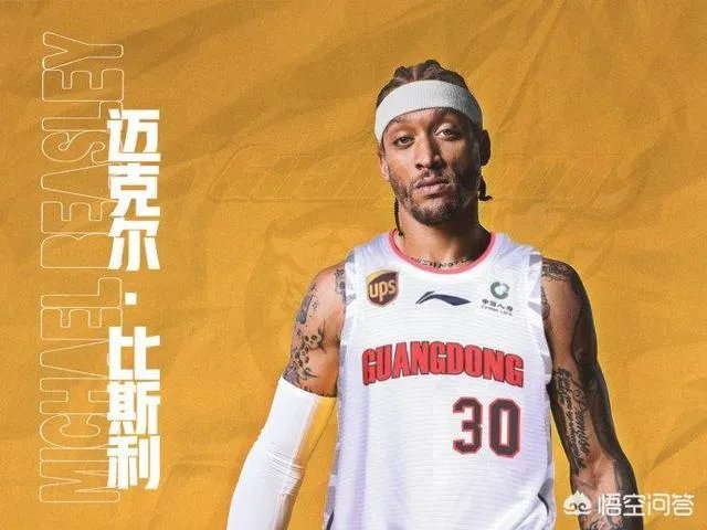 比斯利已经签约广东宏远,CBA的MVP来了,大家期待吗?