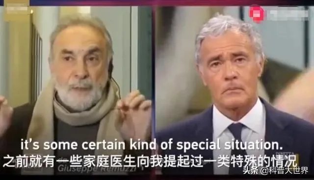 为什么意大利先大面积爆发了疫情？