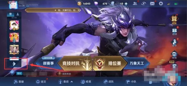 王者荣耀全区天梯排名是全国吗