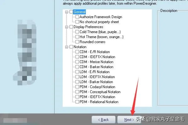 Powerdesigner安装教程？