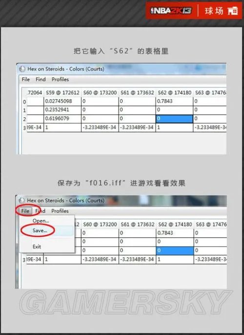 《NBA 2K13》面补、球衣、球场补丁制作教程