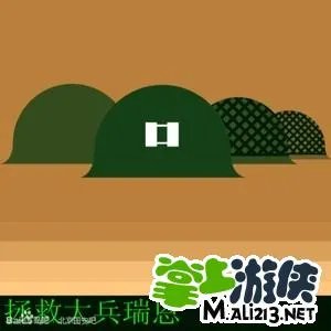 疯狂猜图答案最新版 绿色品牌物品答案大全