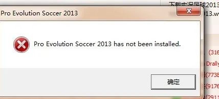 实况足球2013中超亚冠版 PES2013汉化全问题处理