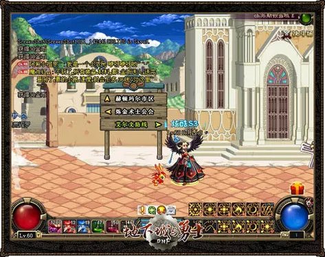 DNF勇士最热门宠物排行榜