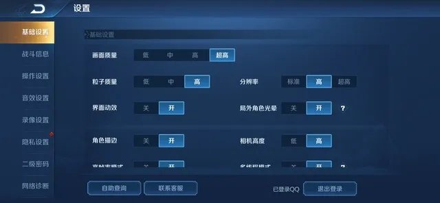 iQOO Pro 5G续航评测 上代4G都看傻眼了