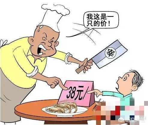 青岛再现天价海鲜一只鱼竟然500元,为何这种现象还会再出现?