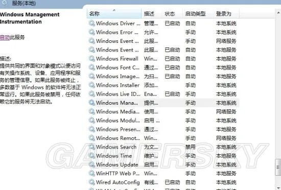 《绝地求生》游戏崩溃错误解决方法 绝地求生游戏崩溃怎么办
