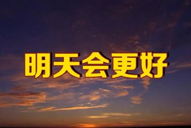 你最想看到的美国疫情的最新情况是什么？