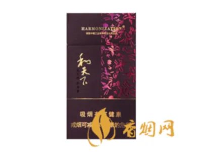 和天下香烟价格一览表和图片最完整版