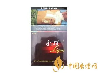 硬装阳光利群烟价格是多少  硬装阳光利群香烟价格表