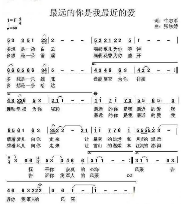 你总在不远地方等着我是哪首歌的歌词？
