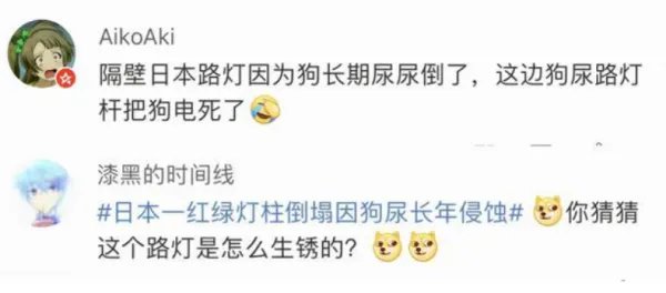 上海宠物犬小区路灯杆旁撒尿触电死亡，主人向物业索赔5万，这合理吗？