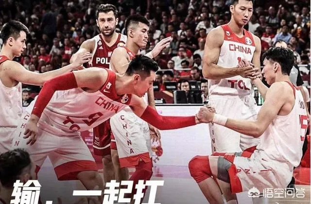 9月4日,中国男篮和委内瑞拉生死战,中国男篮该如何走出心理阴影?在阵容上如何改变?