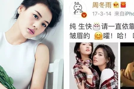 马思纯给鸭子扇风 难道是怕周冬雨中暑吗